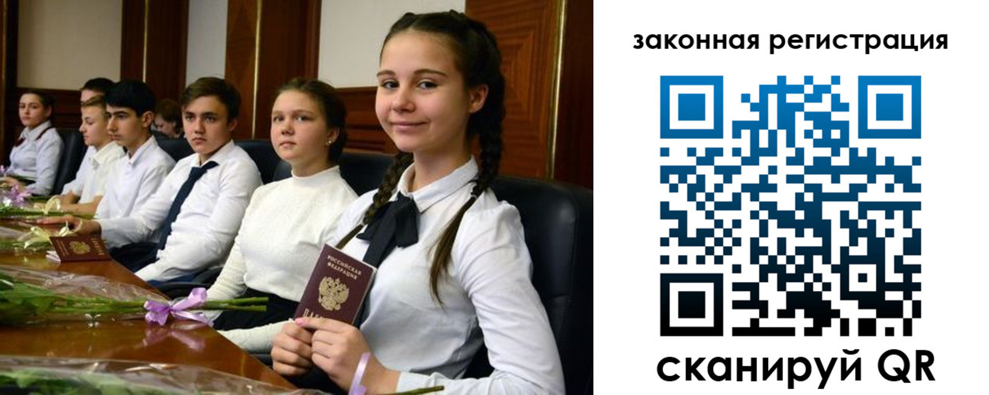 временная регистрация собственник в Верхнем Уфалее
