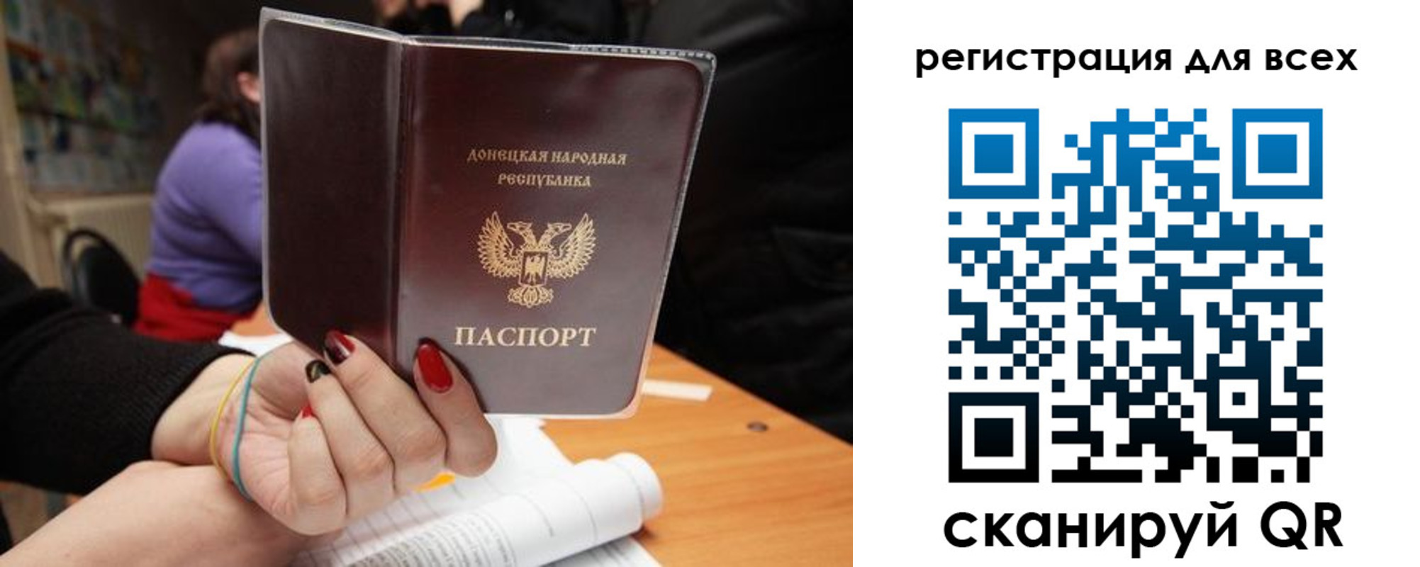 прописка поиск в Верхнем Уфалее