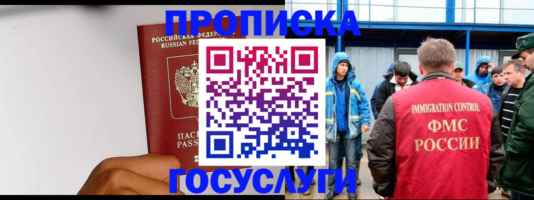 найти адрес прописки в Верхнем Уфалее