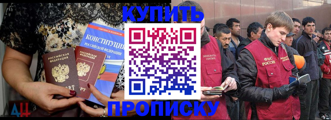 миграционный учет в Верхнем Уфалее